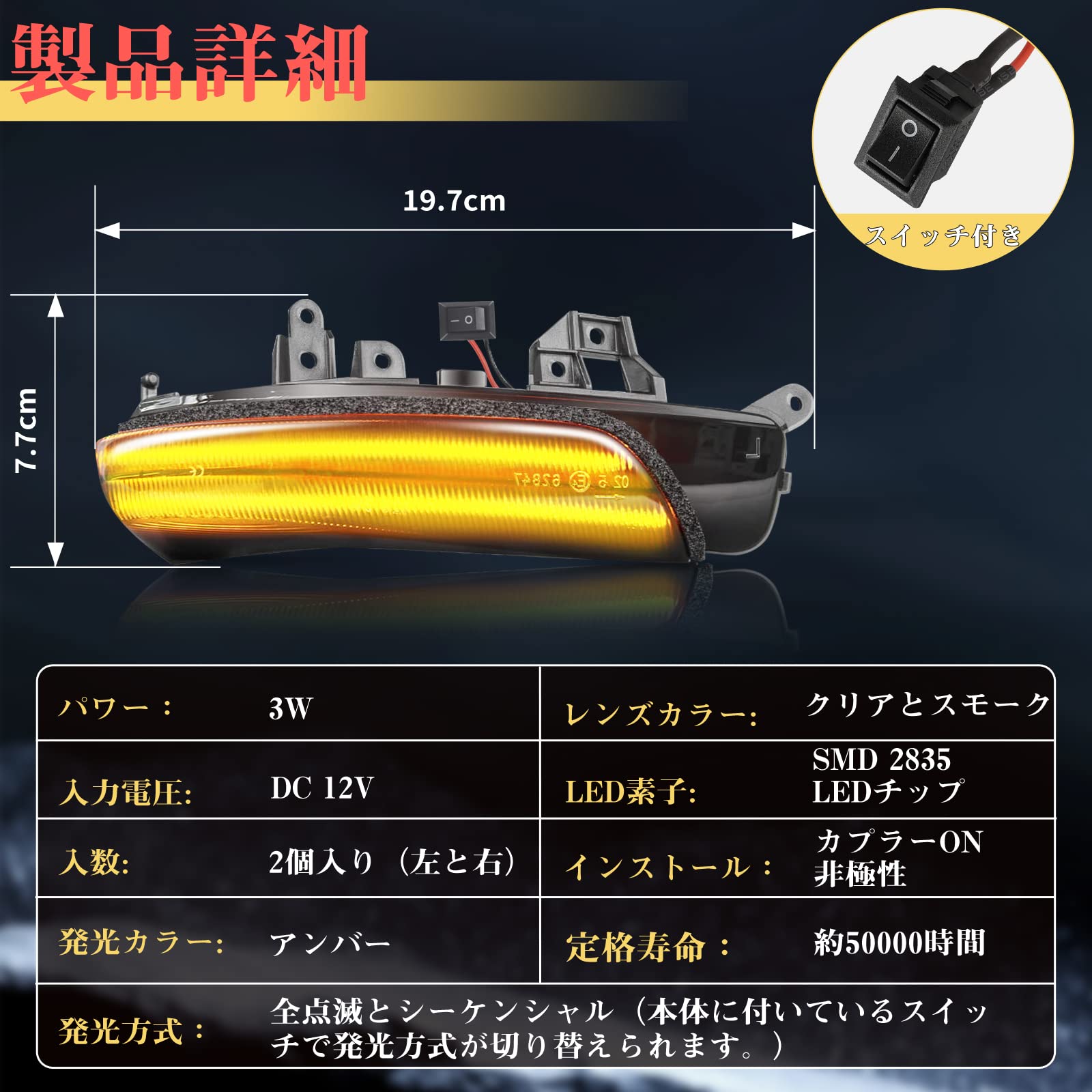 Amazon | GemPro ミラーウィンカー LED プリウス PHV 30系 G's対応